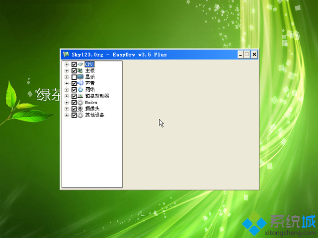绿茶系统ghost xp sp3通用经典版安装过程