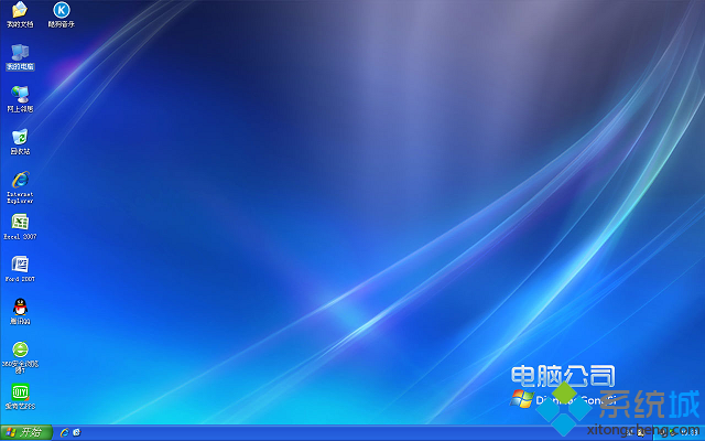 电脑公司ghost xp sp3经典珍藏版桌面预览