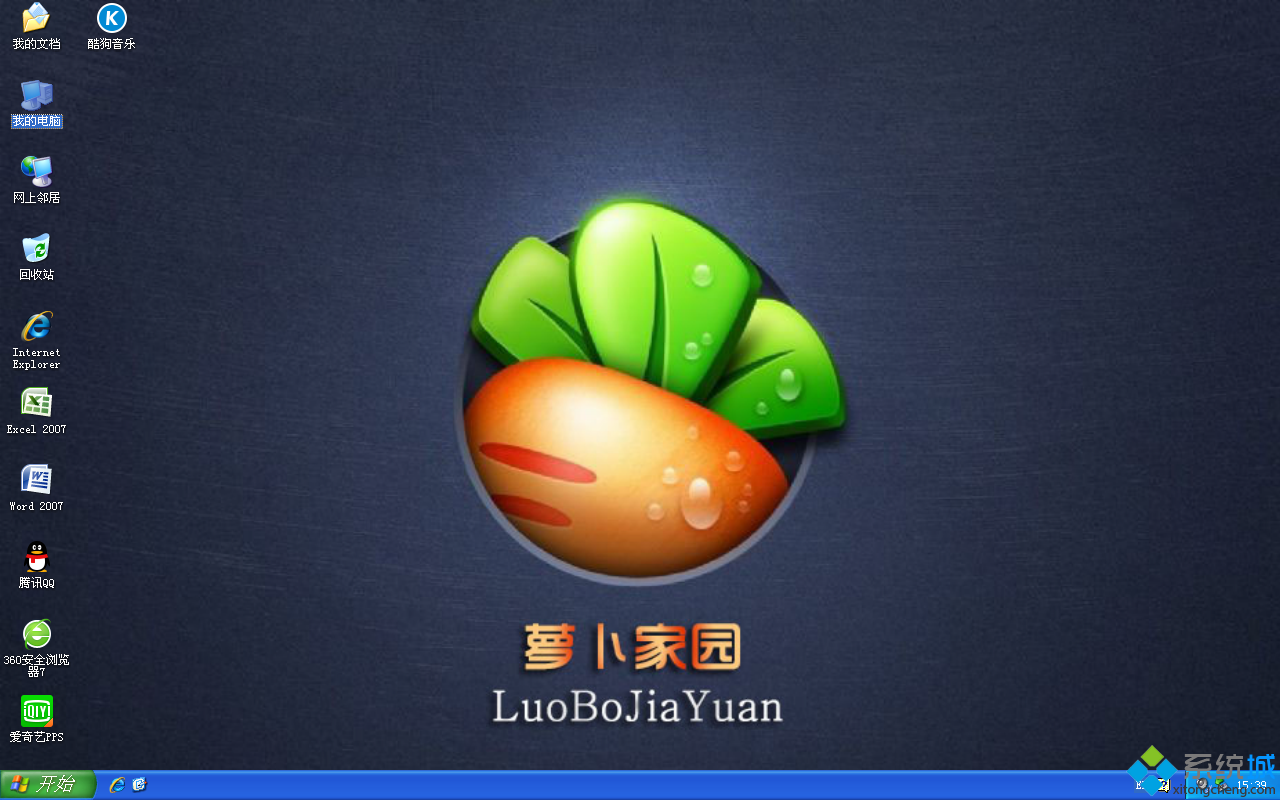 萝卜家园ghost xp sp3硬盘安装版桌面图