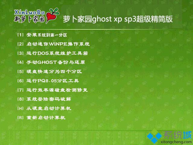 ܲ԰ghost xp sp3沿ͼ