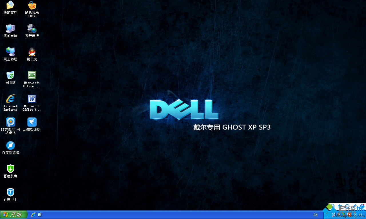 ghost xp sp3װ氲װͼ