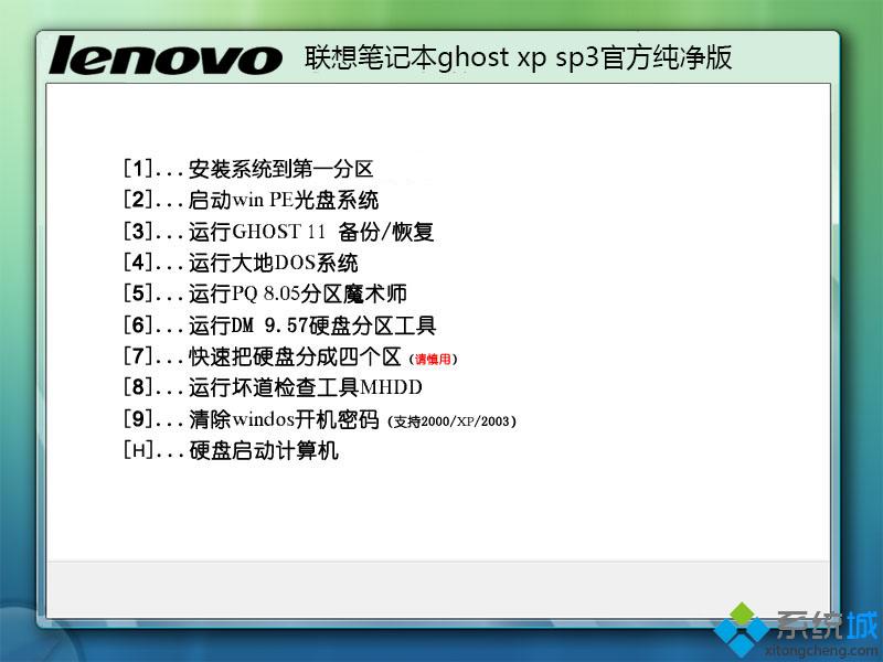 host xp sp3ٷ氲װ