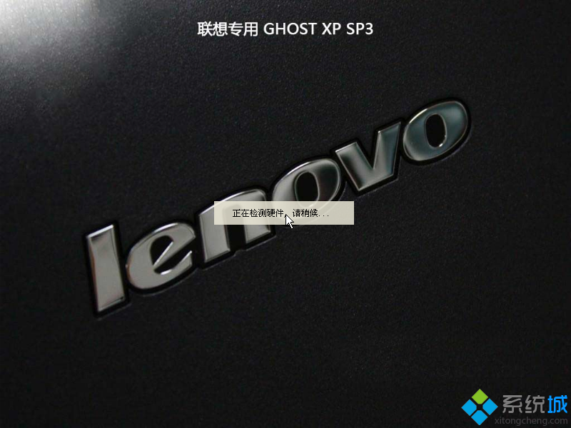 Ghost xpٷ氲װͼ2