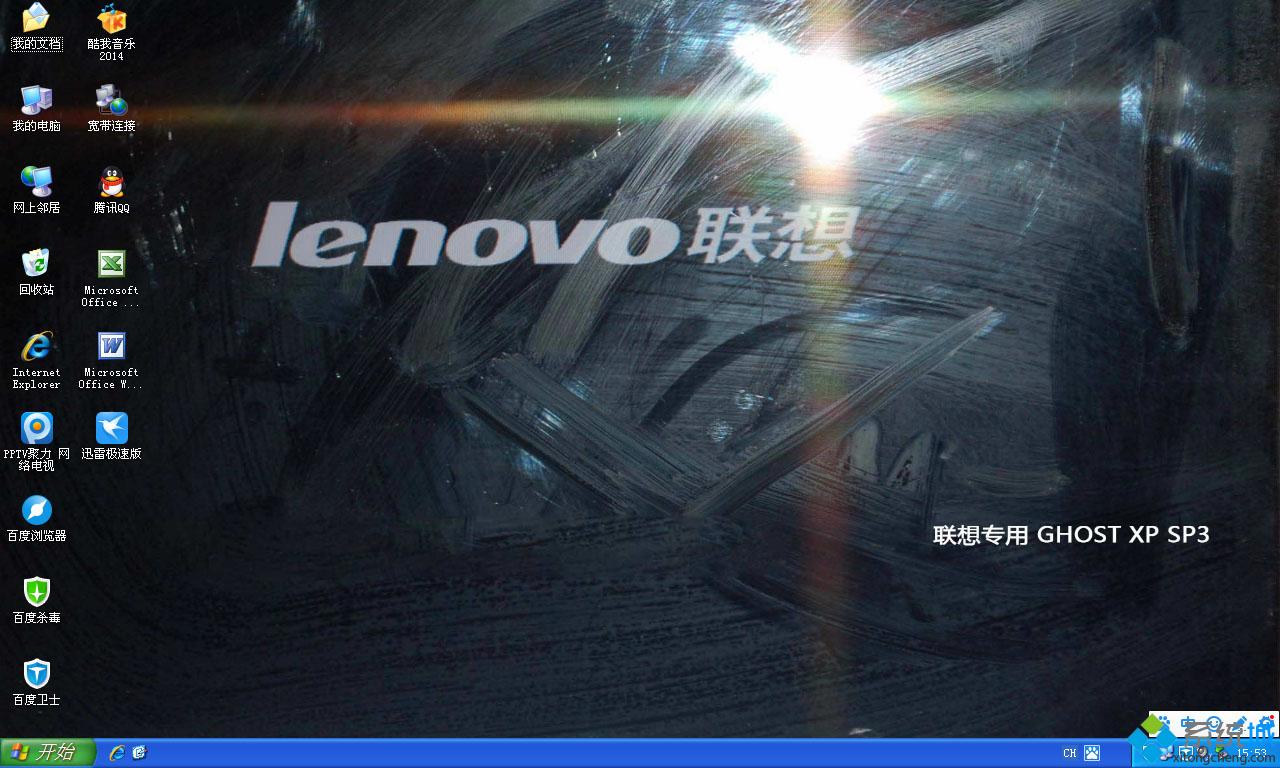 LenovoʼǱghost xp sp3ٷͼ