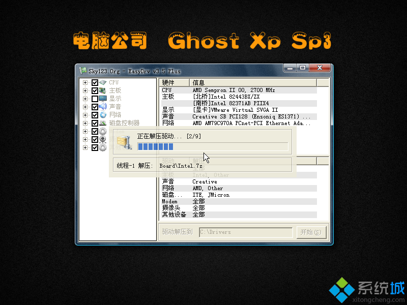 Թ˾DNGS ghost xp sp3ѹ