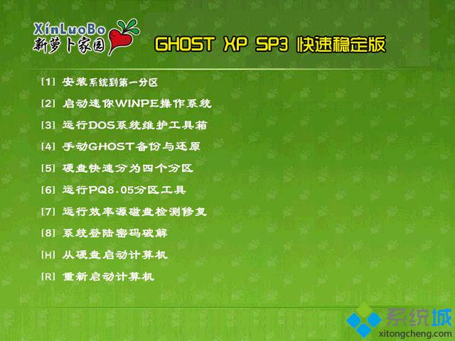 ܲ԰LBJY Ghost xp sp3ȶ氲װ