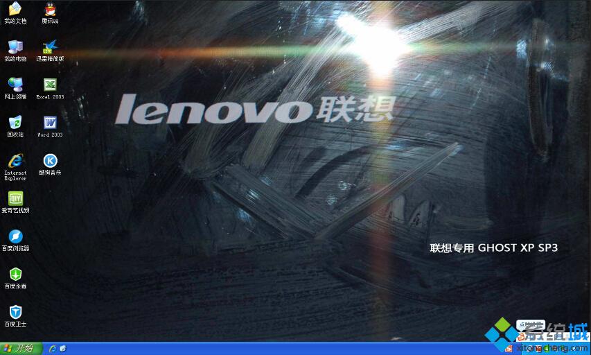 联想DELL笔记本XP系统开机界面
