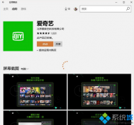 <b>Win10 UWP氮ӭ汾£ҪBug޸Ż</b>