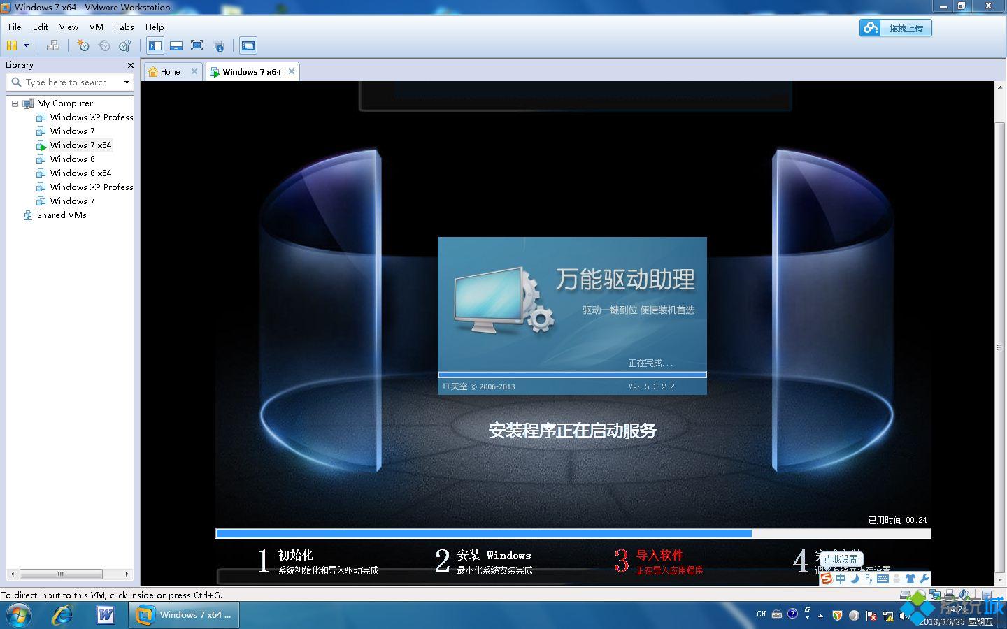 安装部署(1) 安装部署(1)