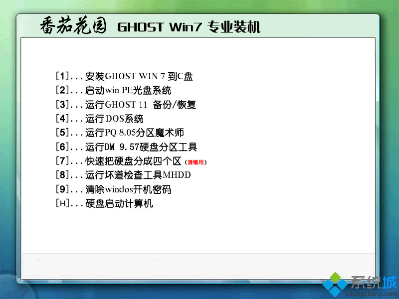 ѻ԰GHOST WIN7 64λװ