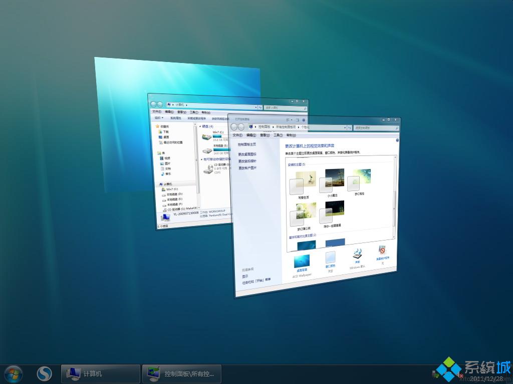 萝卜家园WIN7开机界面