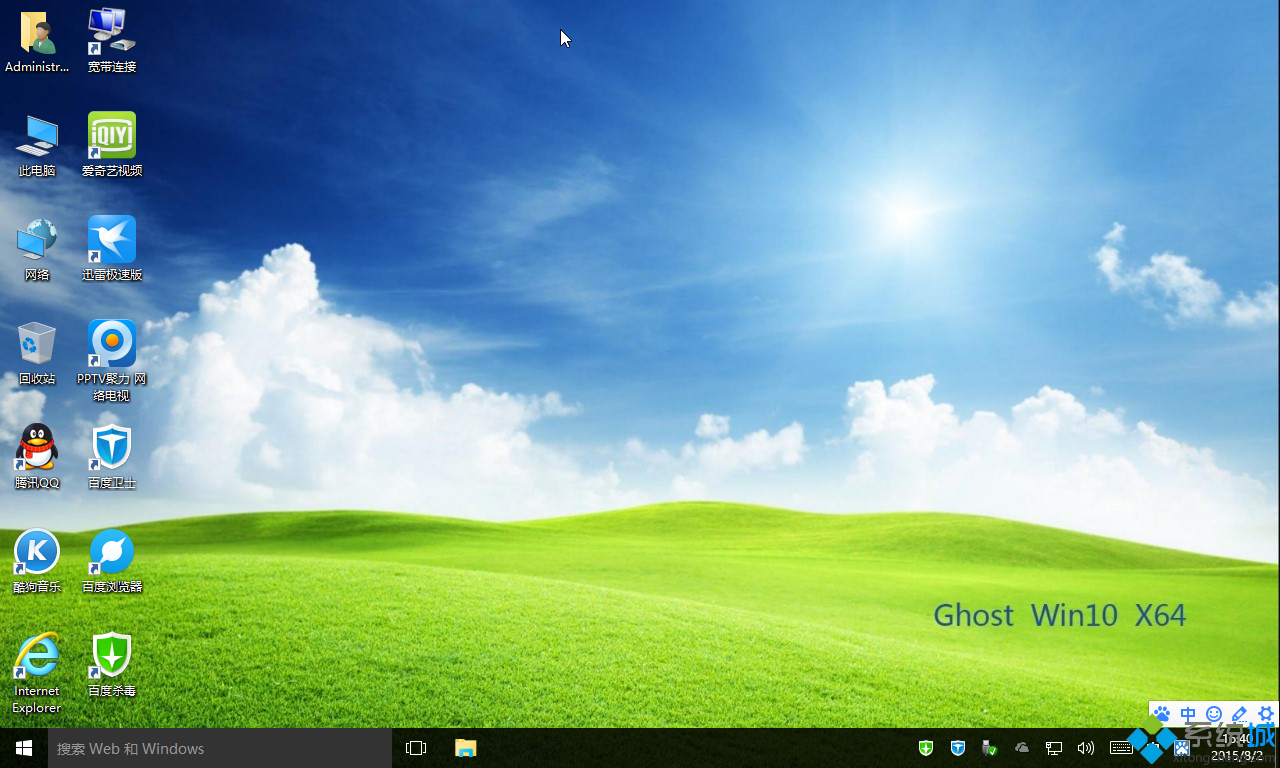 GHOST WIN10 64λİ濪