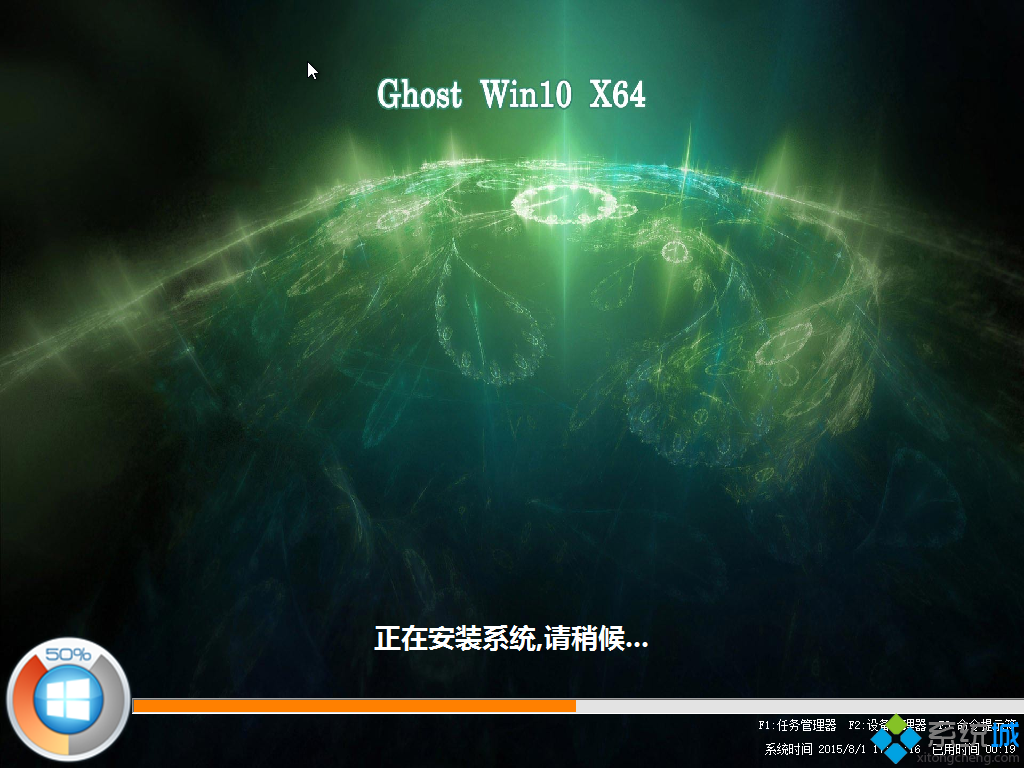 ghost win10 64λȫȶ氲װͼ1