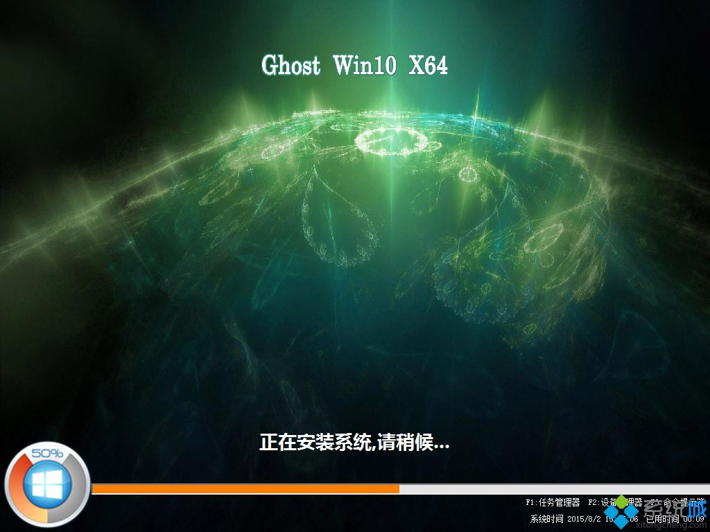 ghost win10 64λȫȶ氲װͼ2