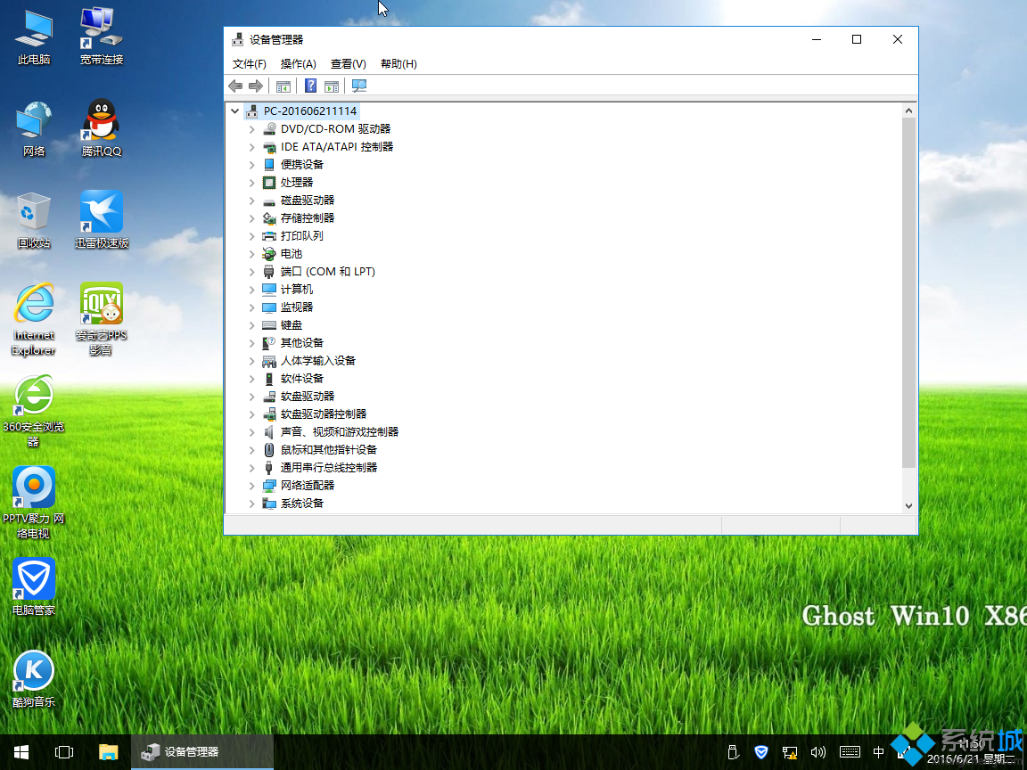 ghost win10 X86(32位)纯净通用版安装完成图