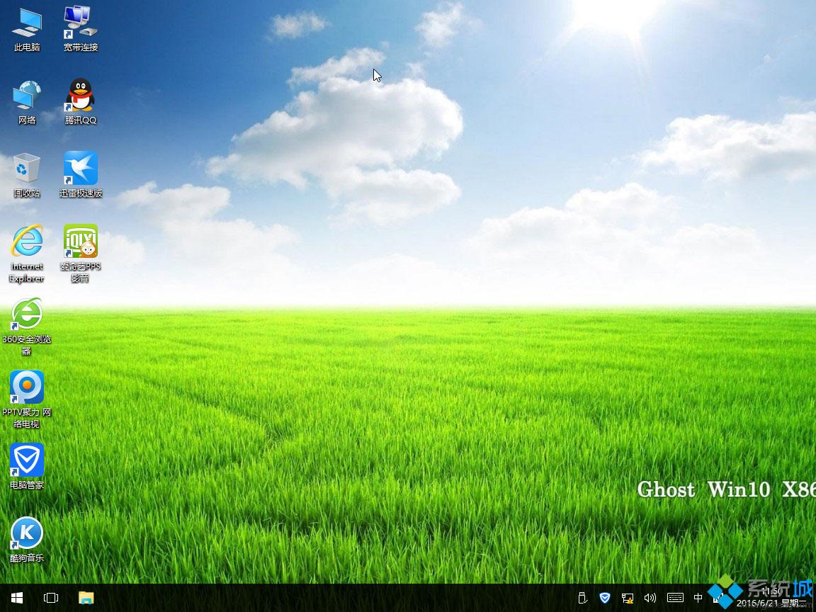 ghost win10 X86(32位)优化安全版桌面图