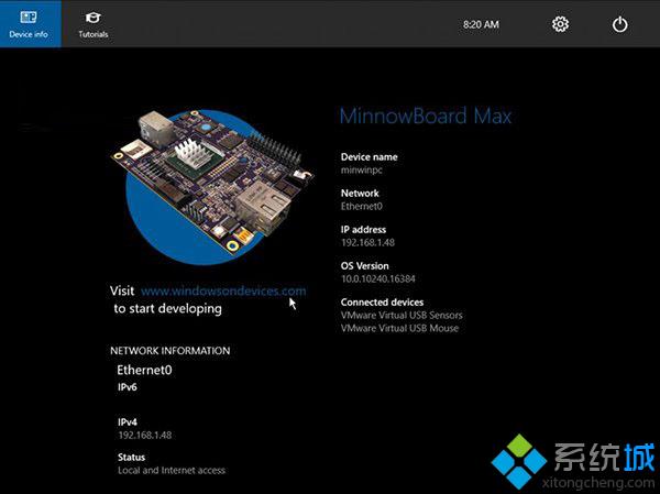 微软物联网:Win10 IoT正式版系统发布下载
